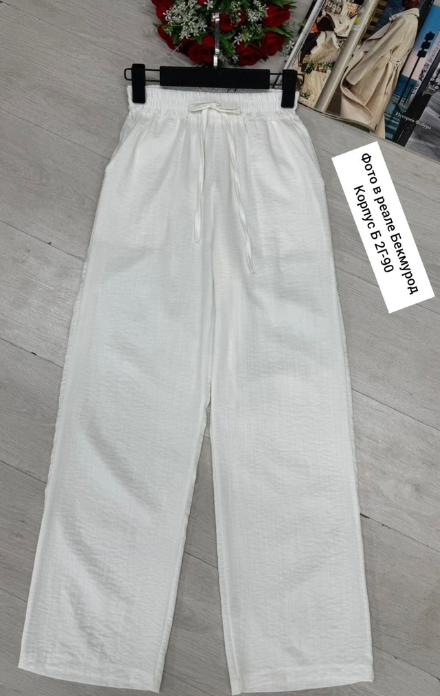 Штаны 22962589