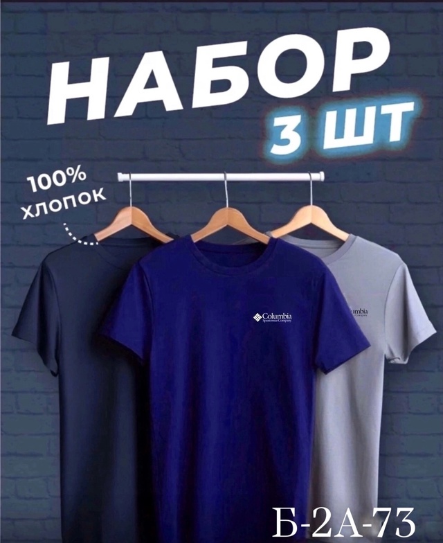 Футболка 22965160