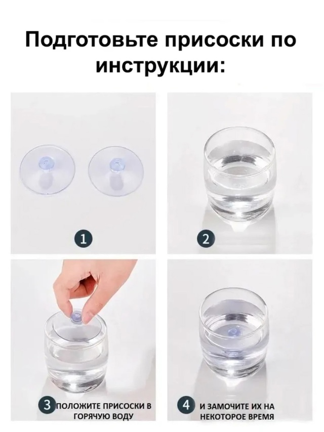 Солнцезащитная штора 22966313