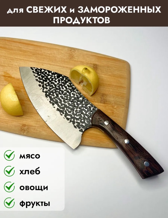 Нож - топор 22966855