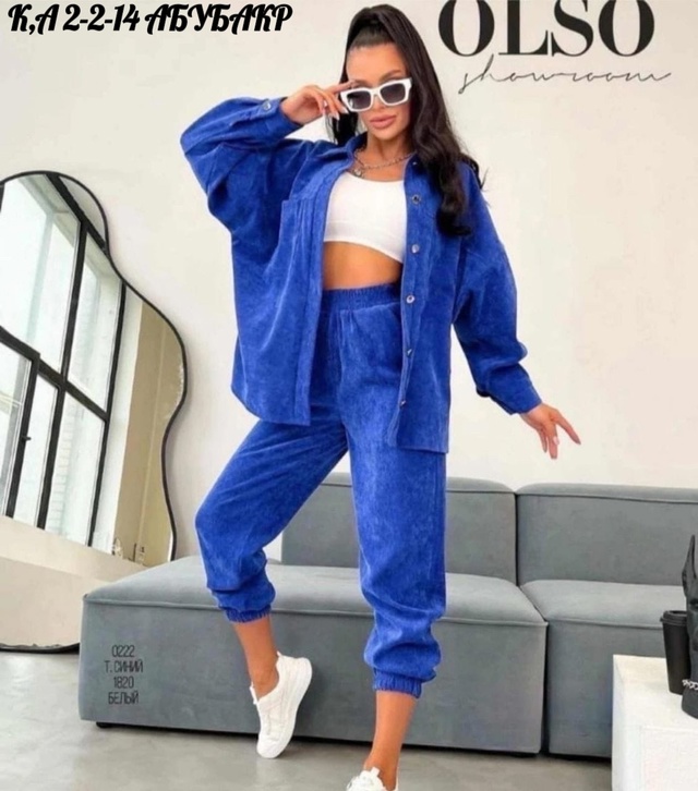 Костюм 22968801