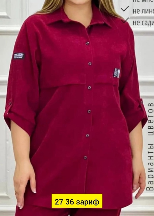 Рубашка 22969615