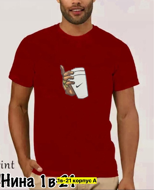 Футболка 22969906