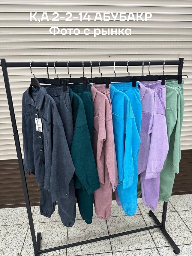 Костюм 22968801