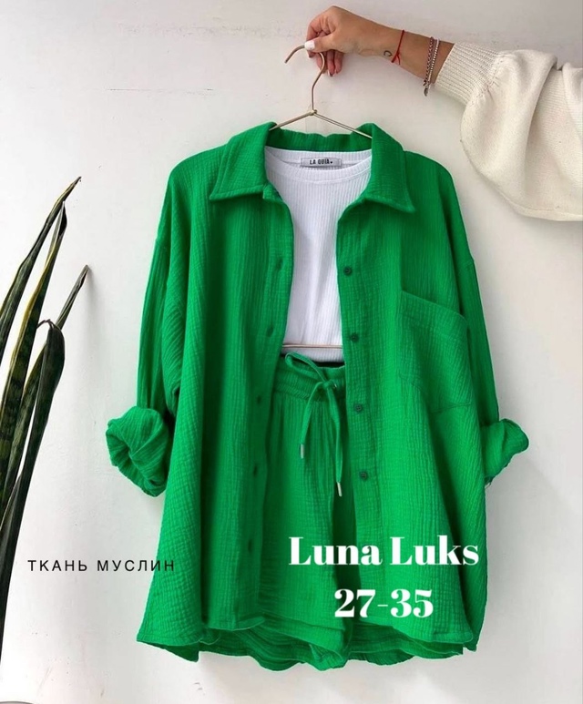 Костюм 22969565