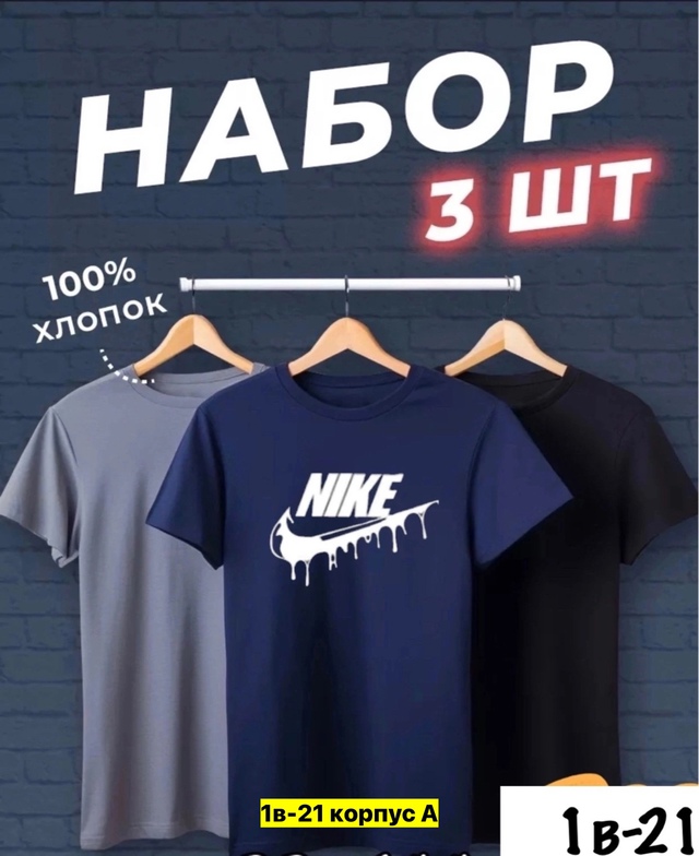 Футболка 22969634