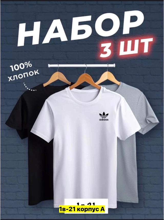 Футболка 22969754