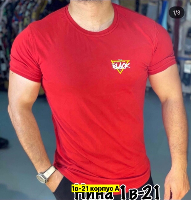 Футболка 22969536