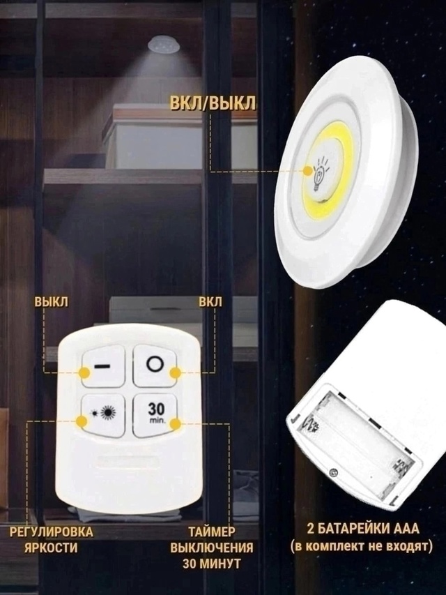 Светильник 22968662