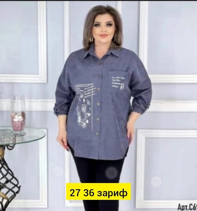 Рубашка 22969707