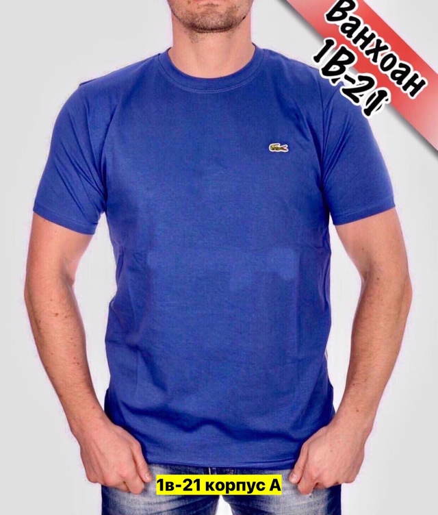 Футболка 22969177