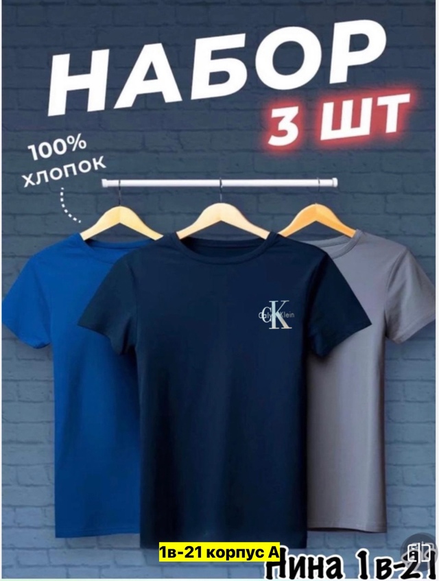 Футболка 22969908