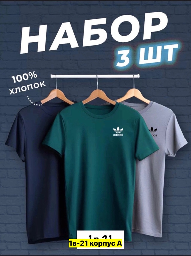 Футболка 22969754