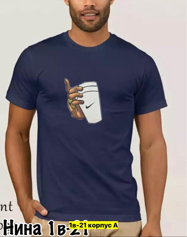 Футболка 22969906