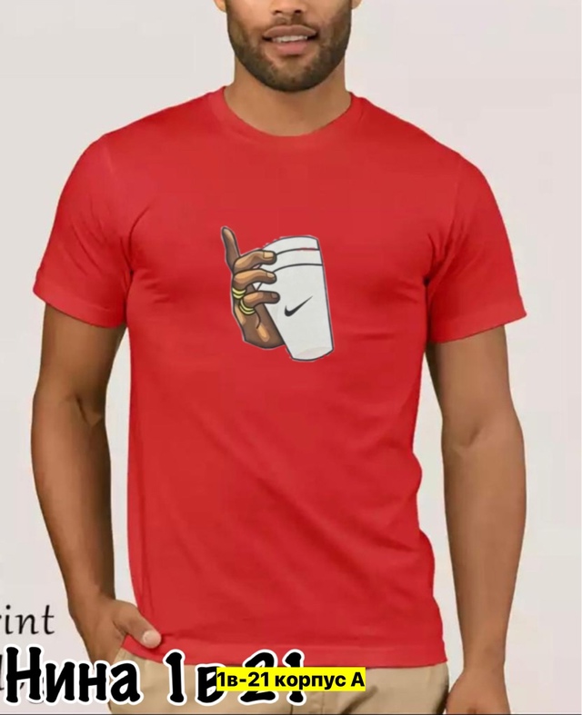 Футболка 22969906