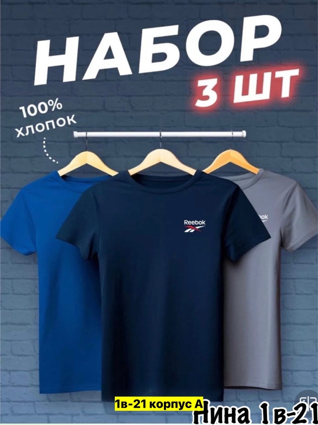 Футболка 22970031