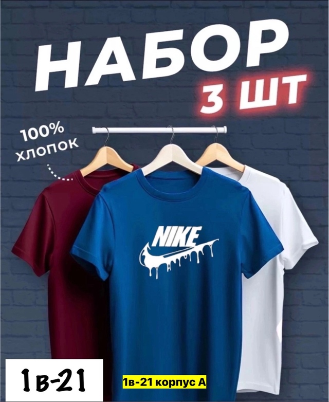 Футболка 22969634