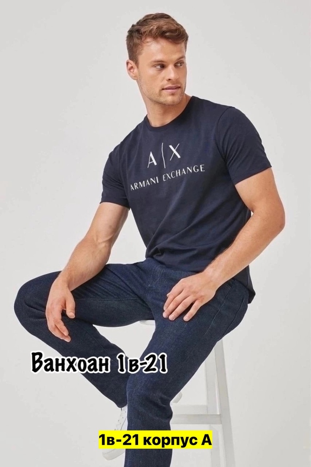 Футболка 22970167