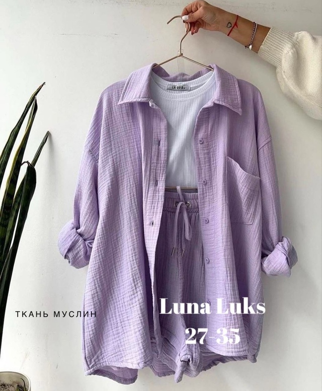 Костюм 22969565