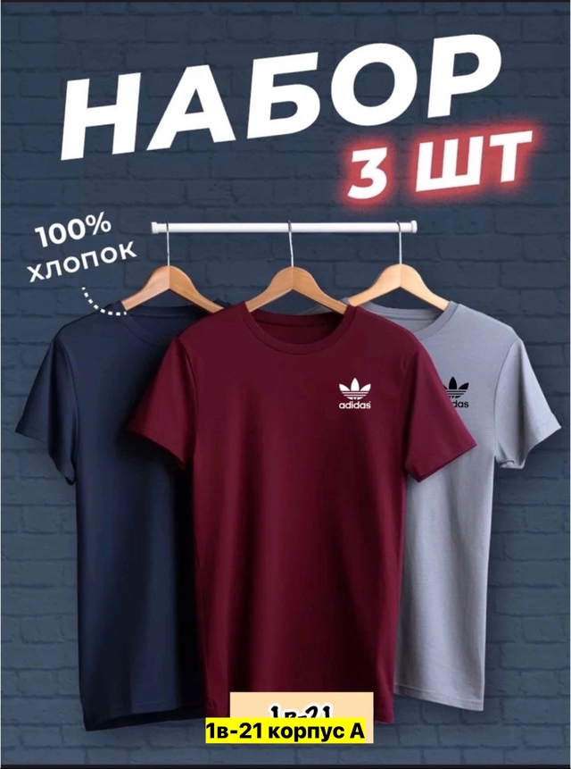 Футболка 22969754