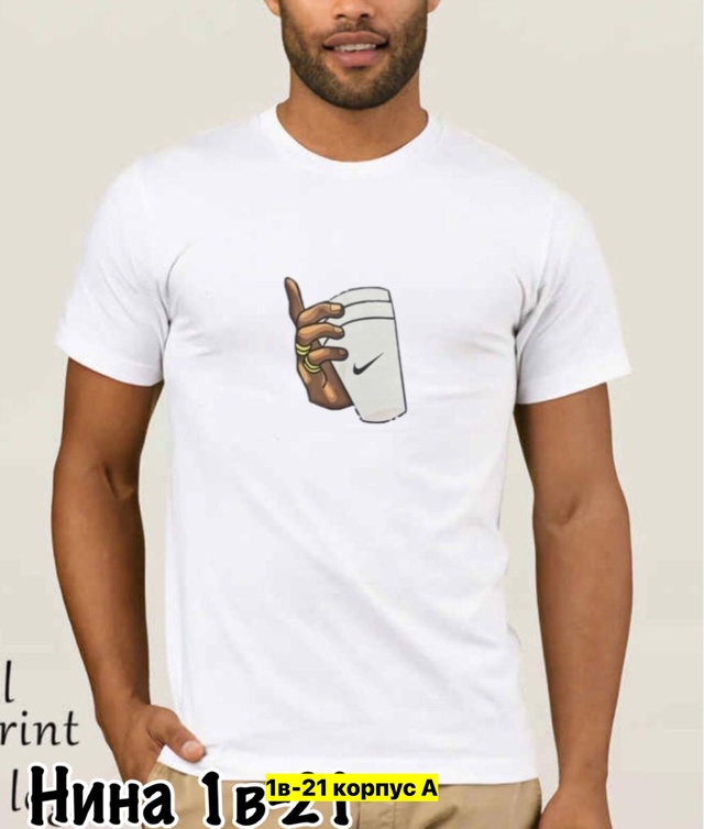 Футболка 22969906