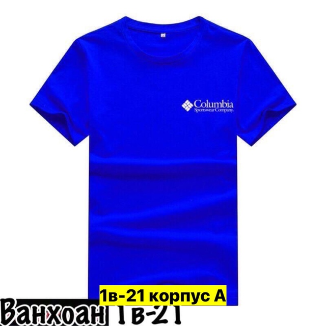 Футболка 22970167