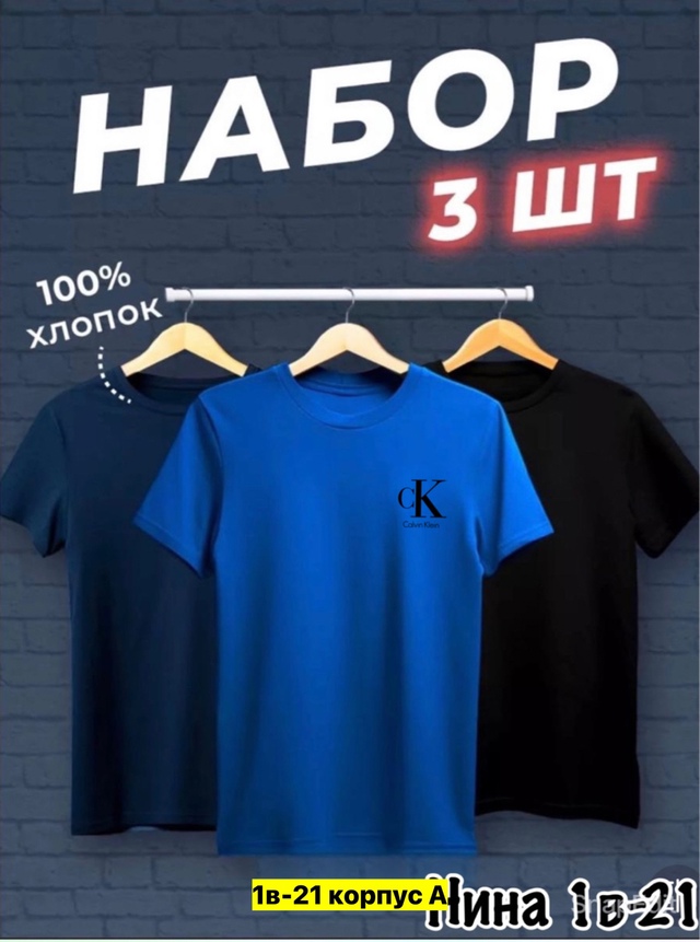 Футболка 22969908