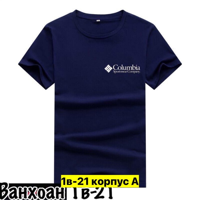 Футболка 22970167