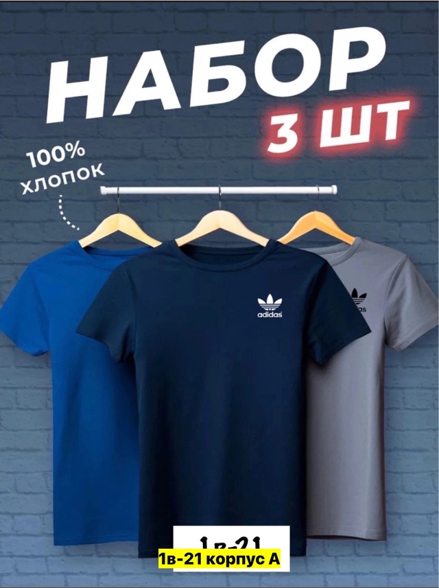 Футболка 22969754