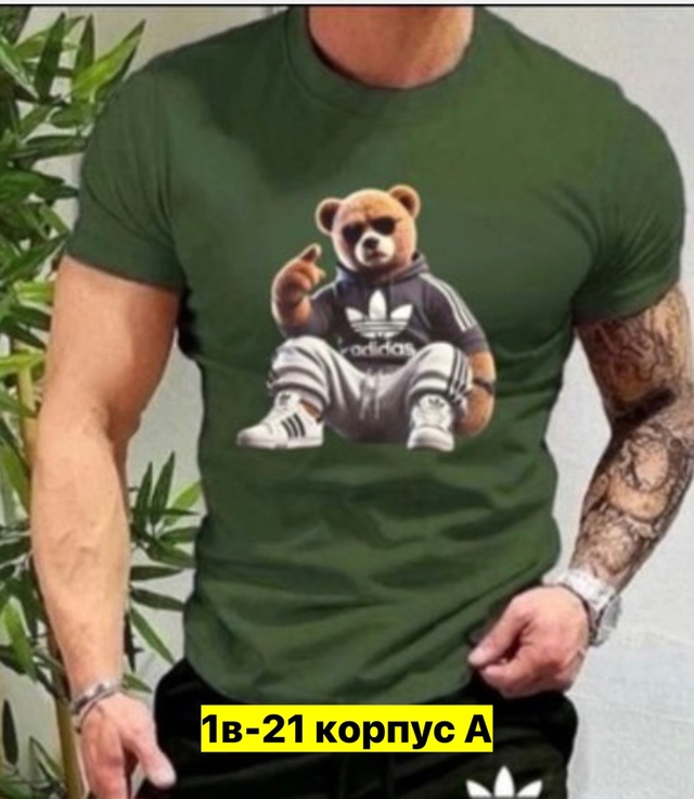 Футболка 22971692