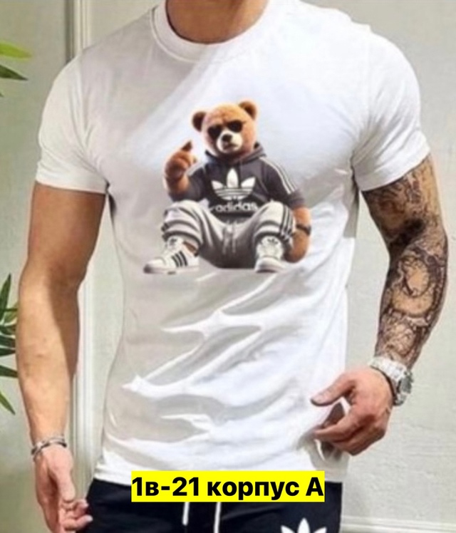 Футболка 22971692