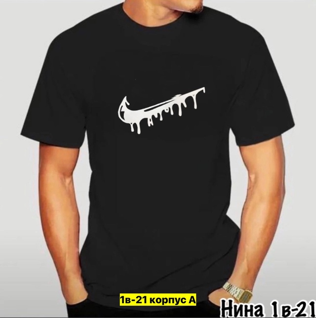 Футболка 22971108