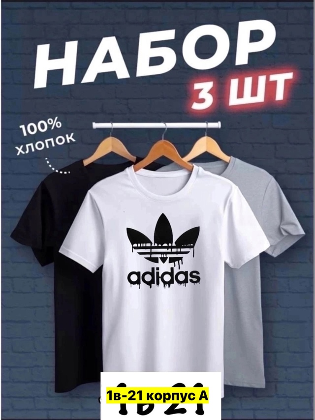 Футболка 22970429