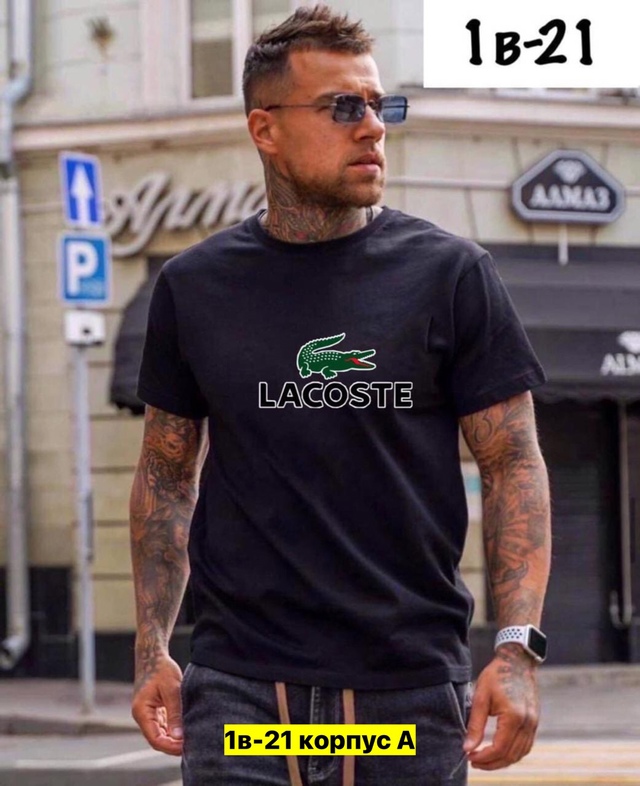 Футболка 22972260