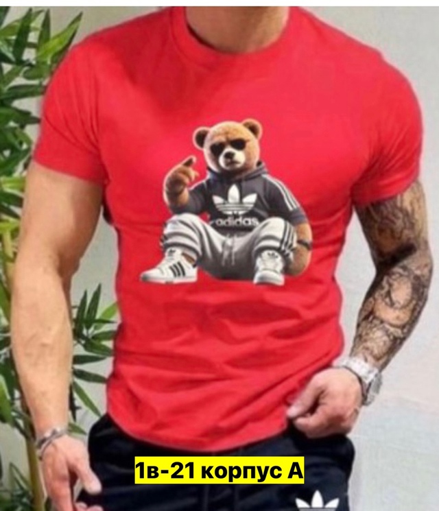 Футболка 22971692