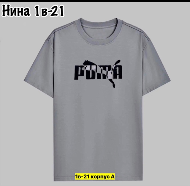 Футболка 22970878