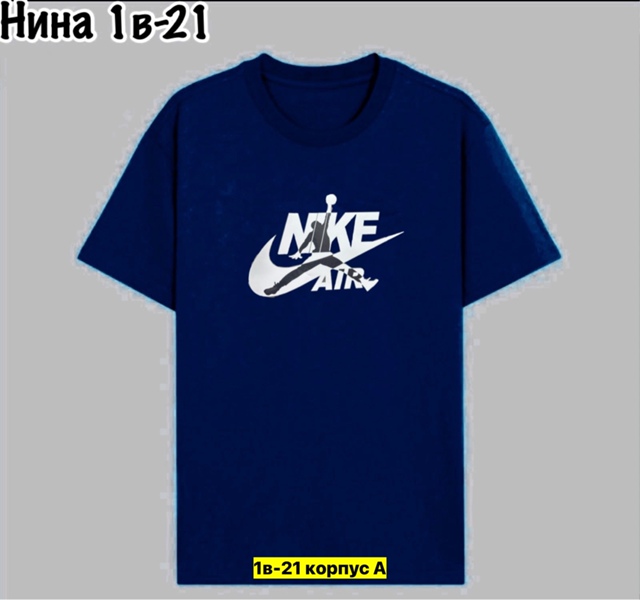 Футболка 22970715