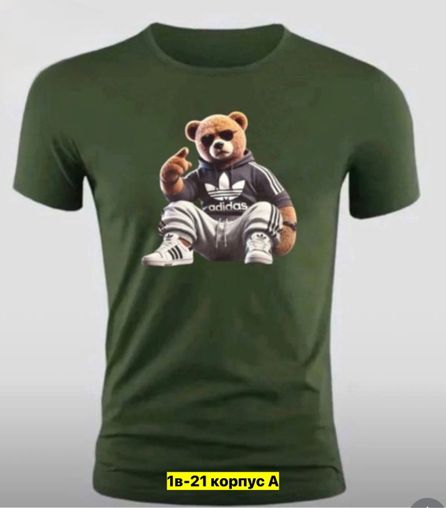 Футболка 22971797