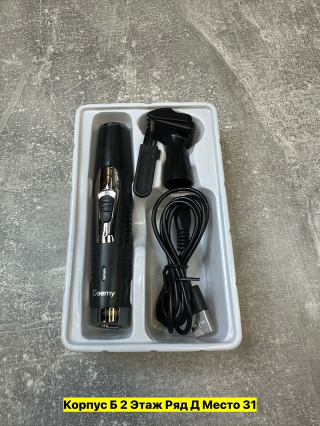 Артикул 22971530