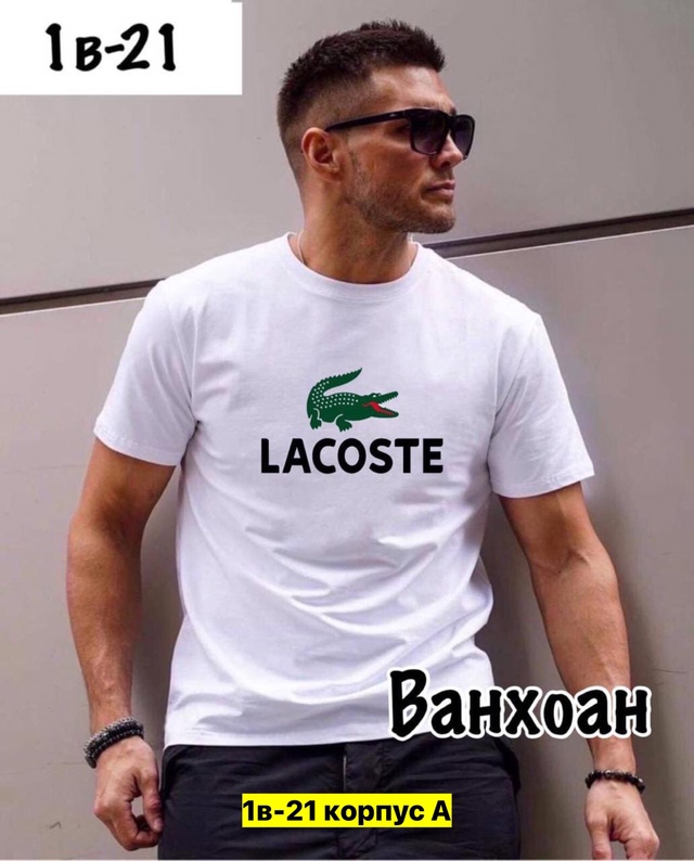 Футболка 22972260