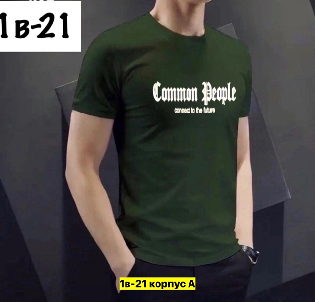 Футболка 22971095