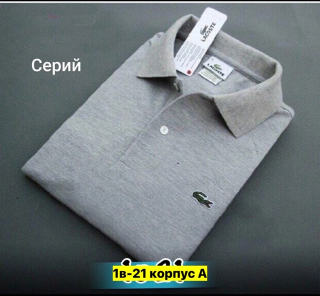 Футболка 22970433