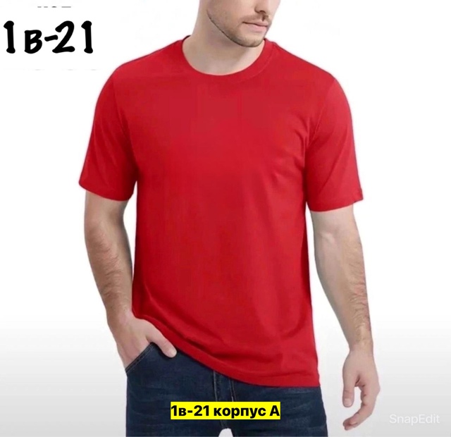 Футболка 22971096