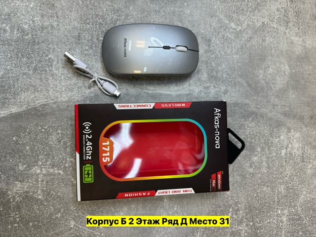 Беспроводная мышь 22970246