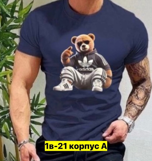 Футболка 22971692