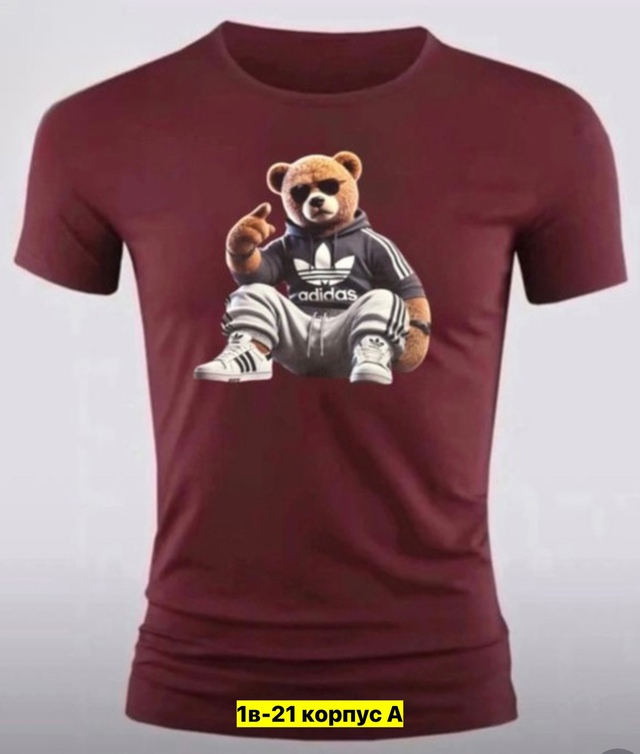 Футболка 22971797