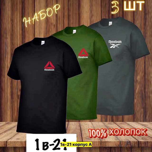 Футболка 22970431