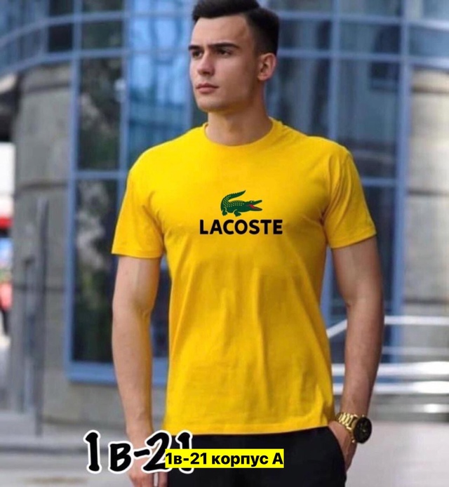 Футболка 22972260