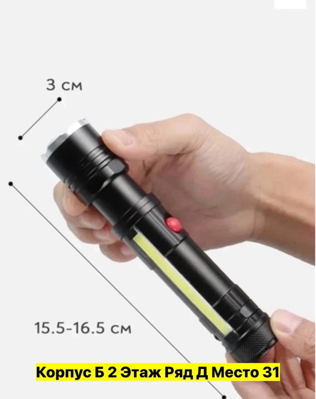 Артикул 22970914