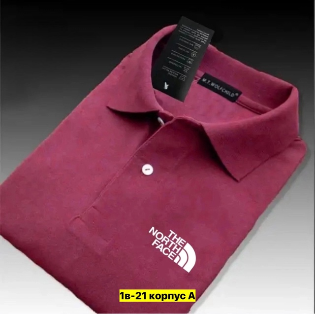 Футболка 22970432